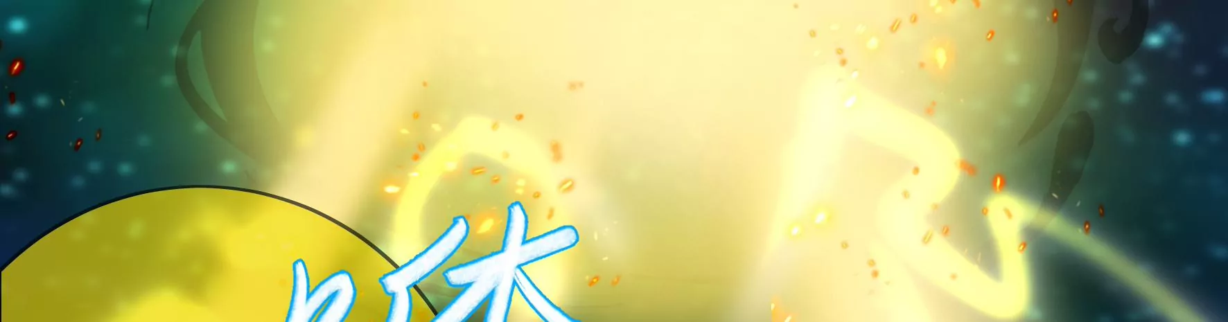 第134话：卯的悔过 第27页