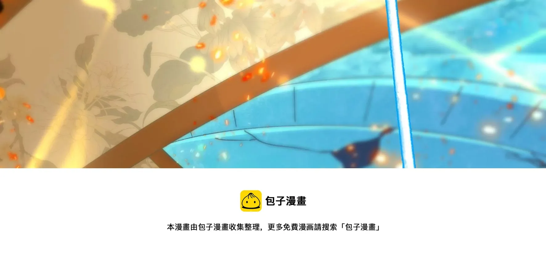 第134话：卯的悔过 第33页