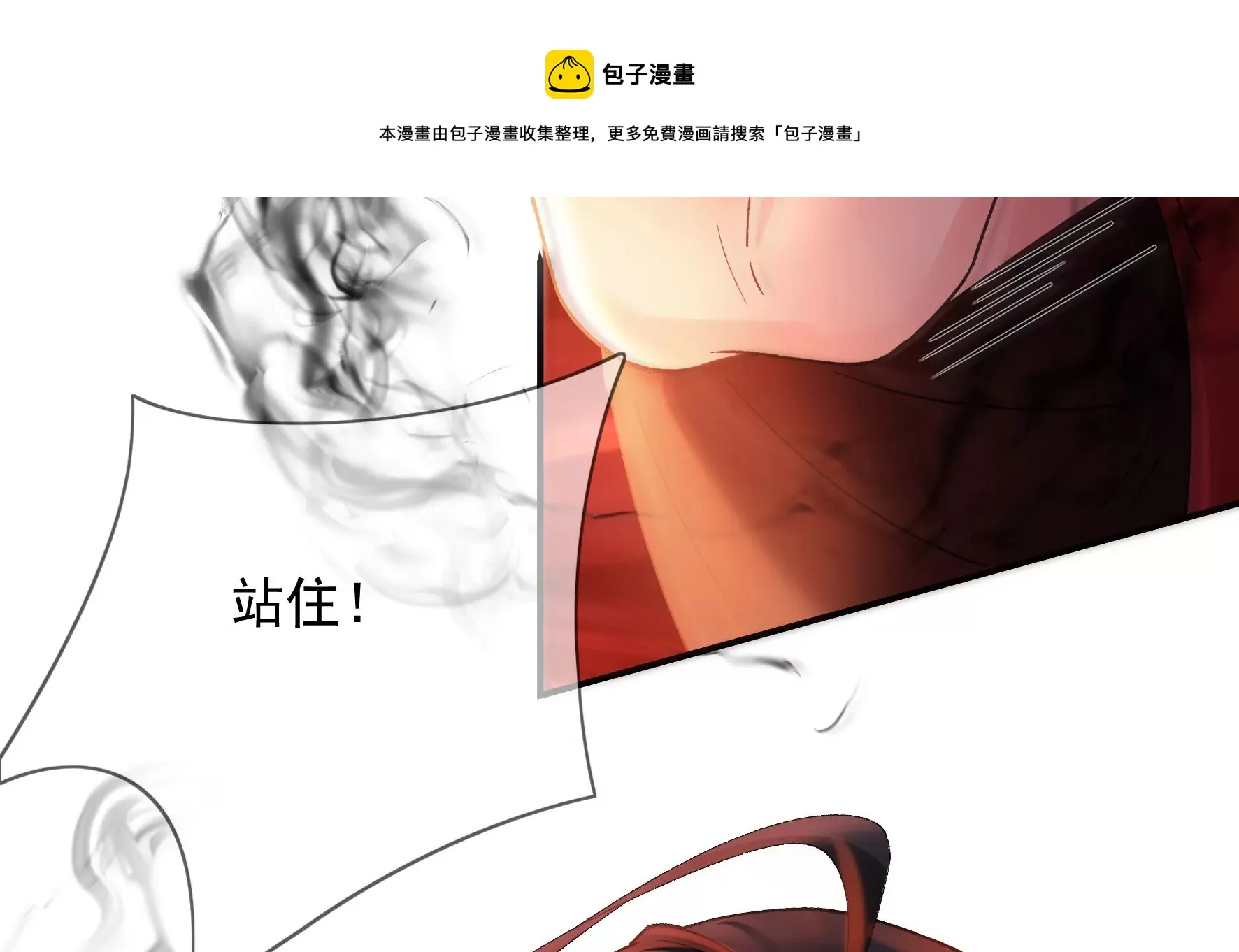 第134话：卯的悔过 第41页