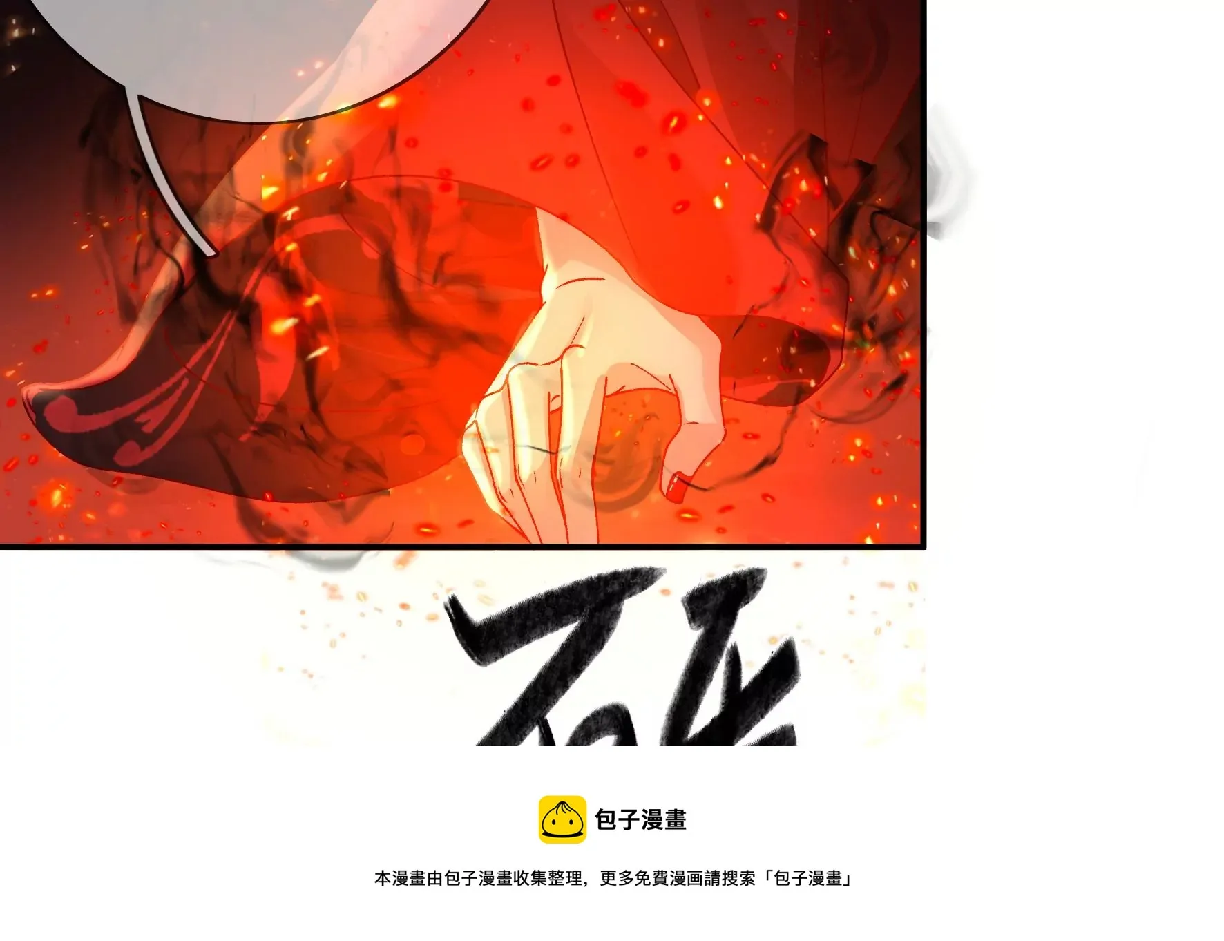 第134话：卯的悔过 第49页