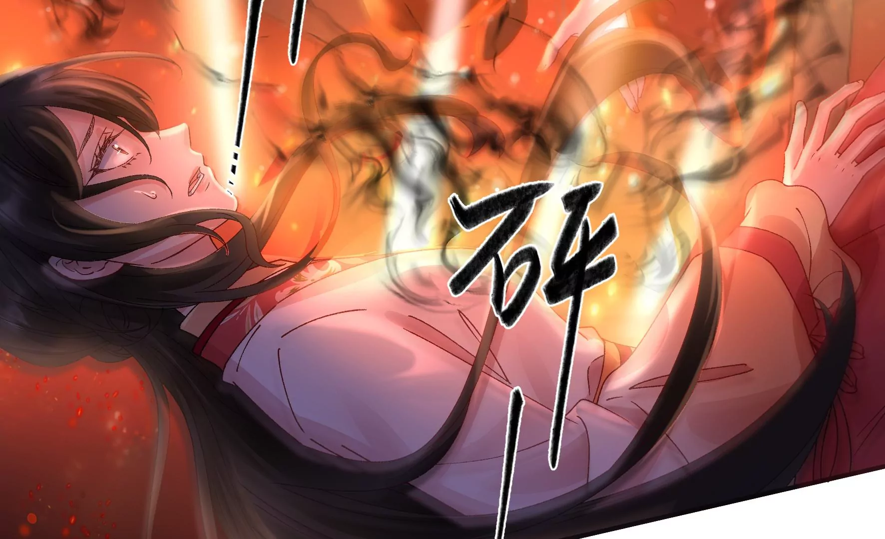 第134话：卯的悔过 第52页