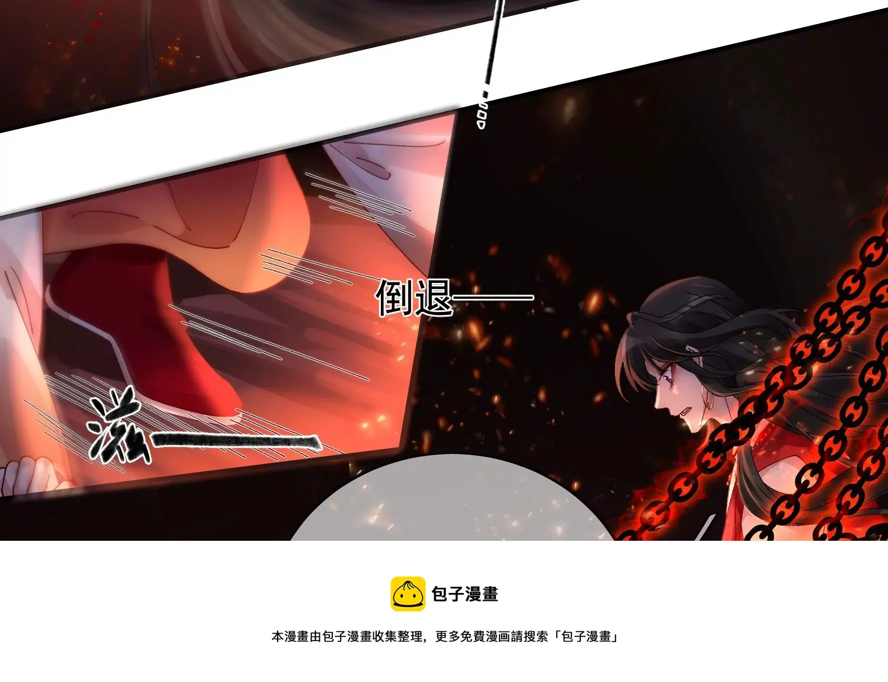 第134话：卯的悔过 第53页