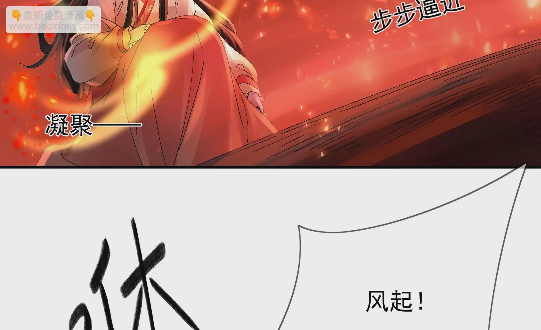 第134话：卯的悔过 第56页