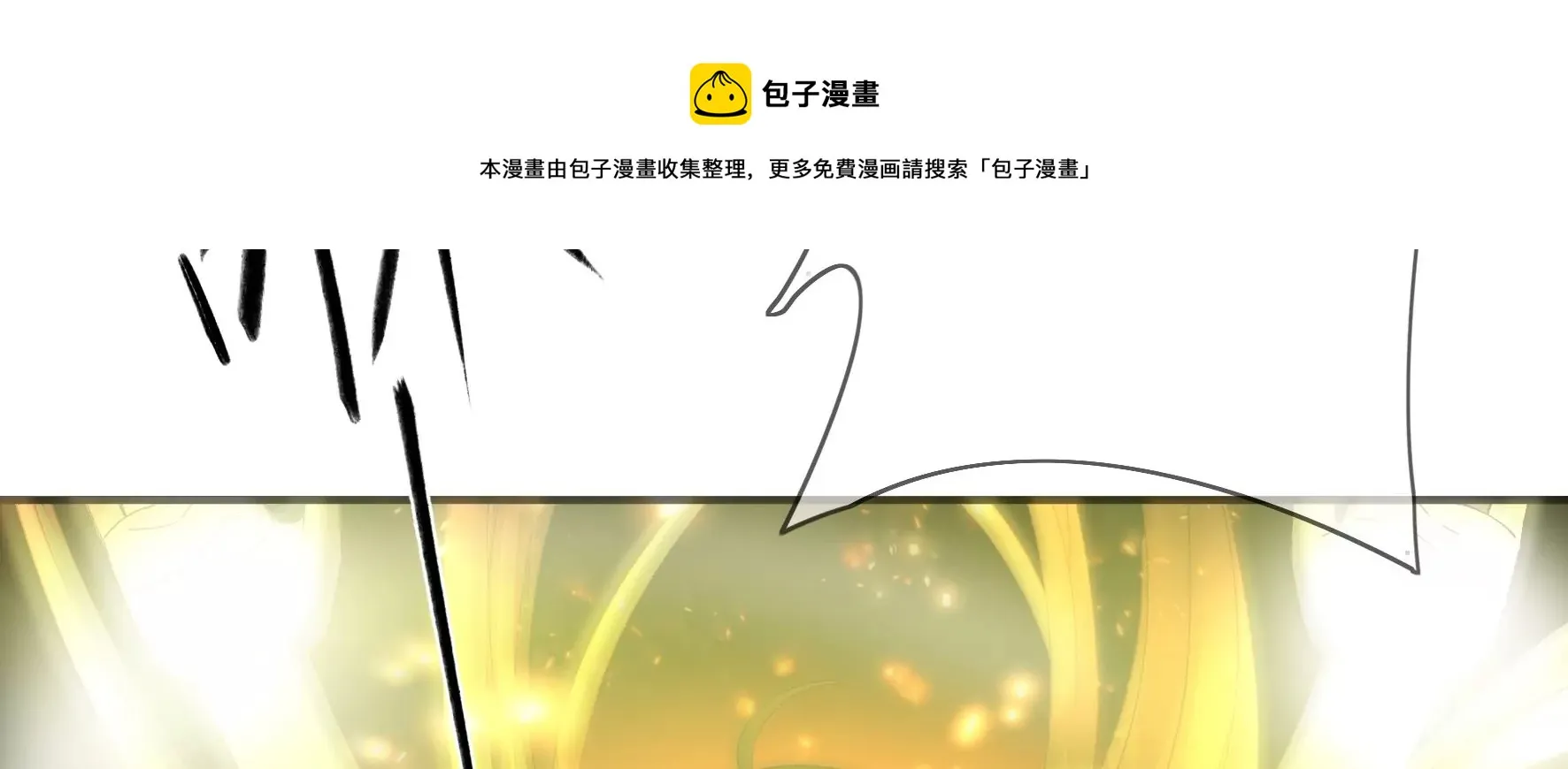 第134话：卯的悔过 第57页