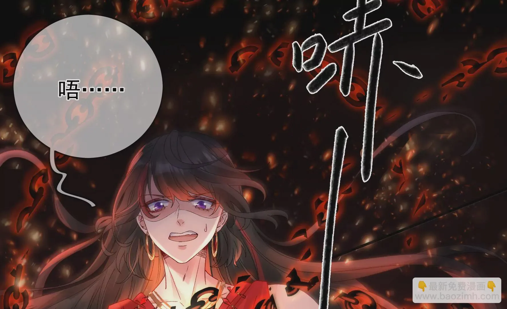 第134话：卯的悔过 第59页