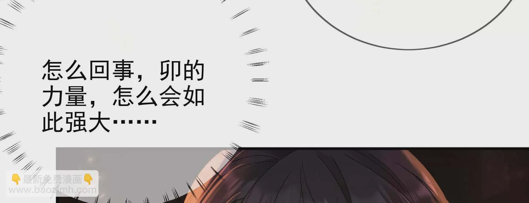 第134话：卯的悔过 第66页