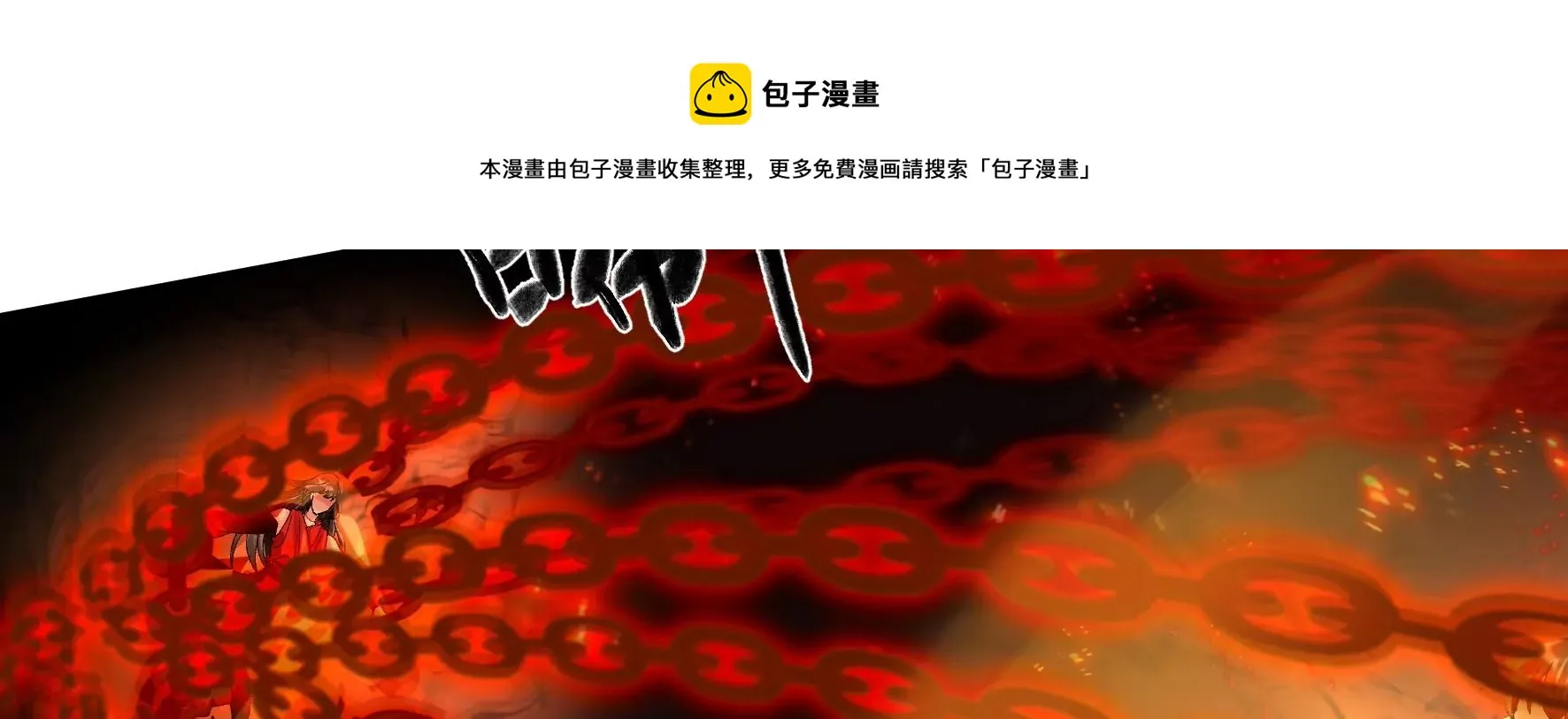 第134话：卯的悔过 第69页