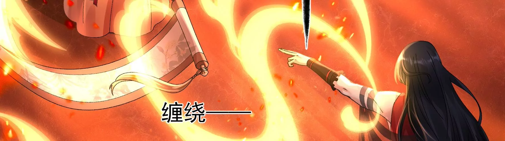 第134话：卯的悔过 第75页