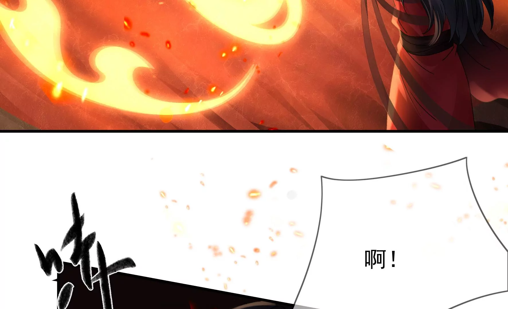 第134话：卯的悔过 第76页