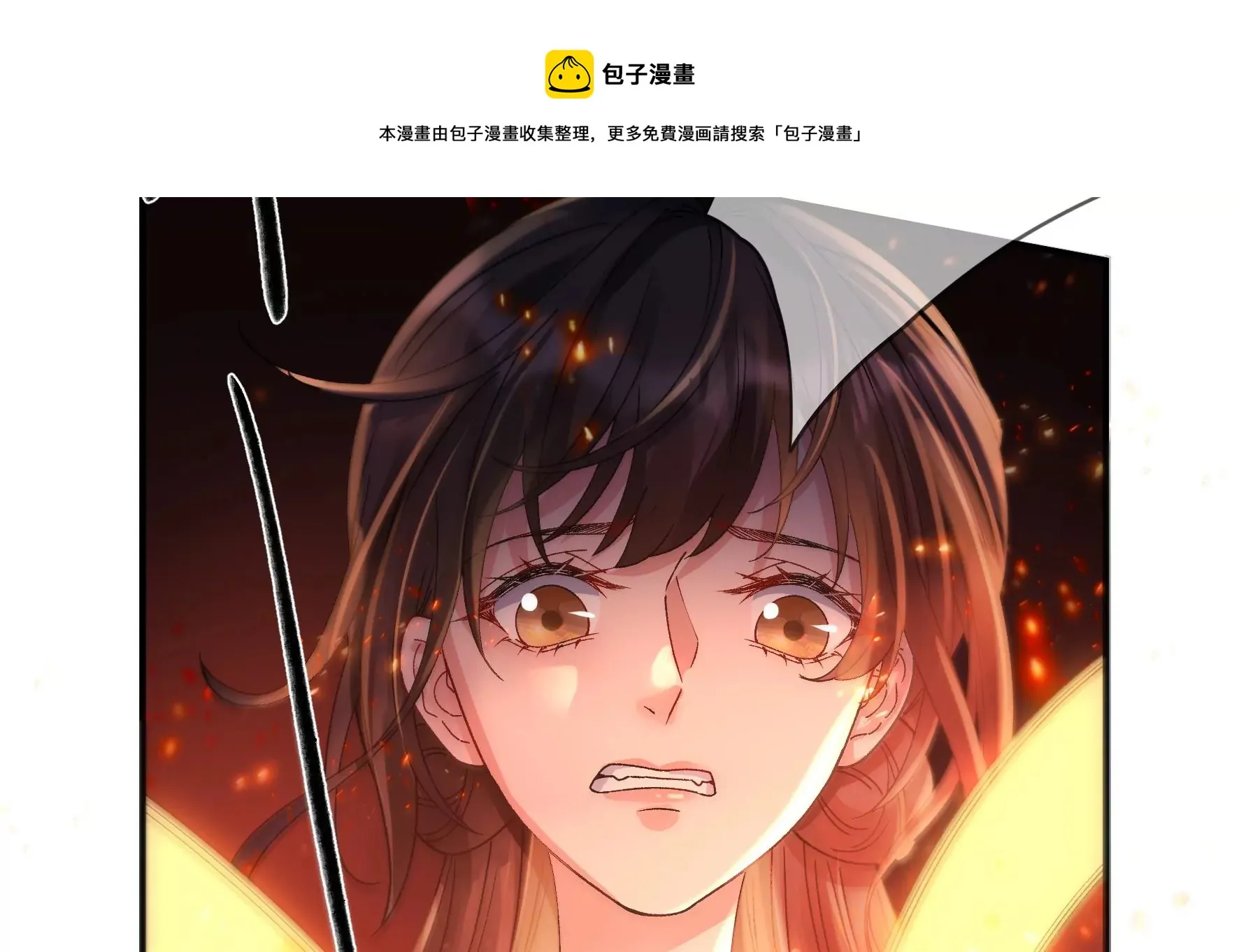第134话：卯的悔过 第77页