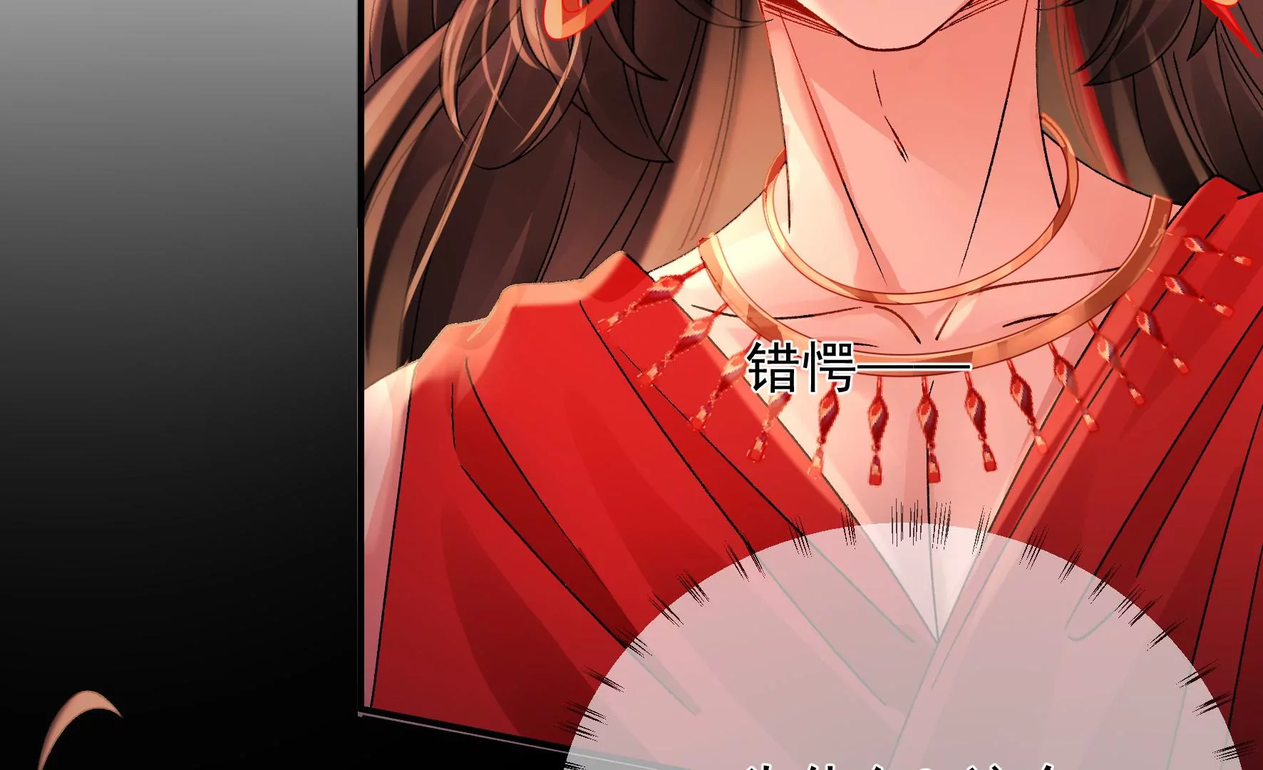 第134话：卯的悔过 第82页