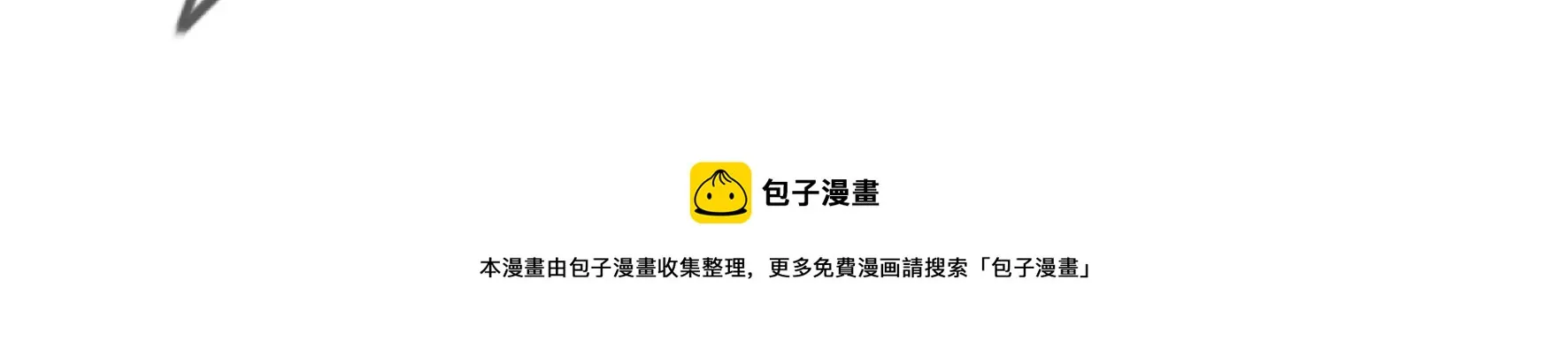 第134话：卯的悔过 第93页