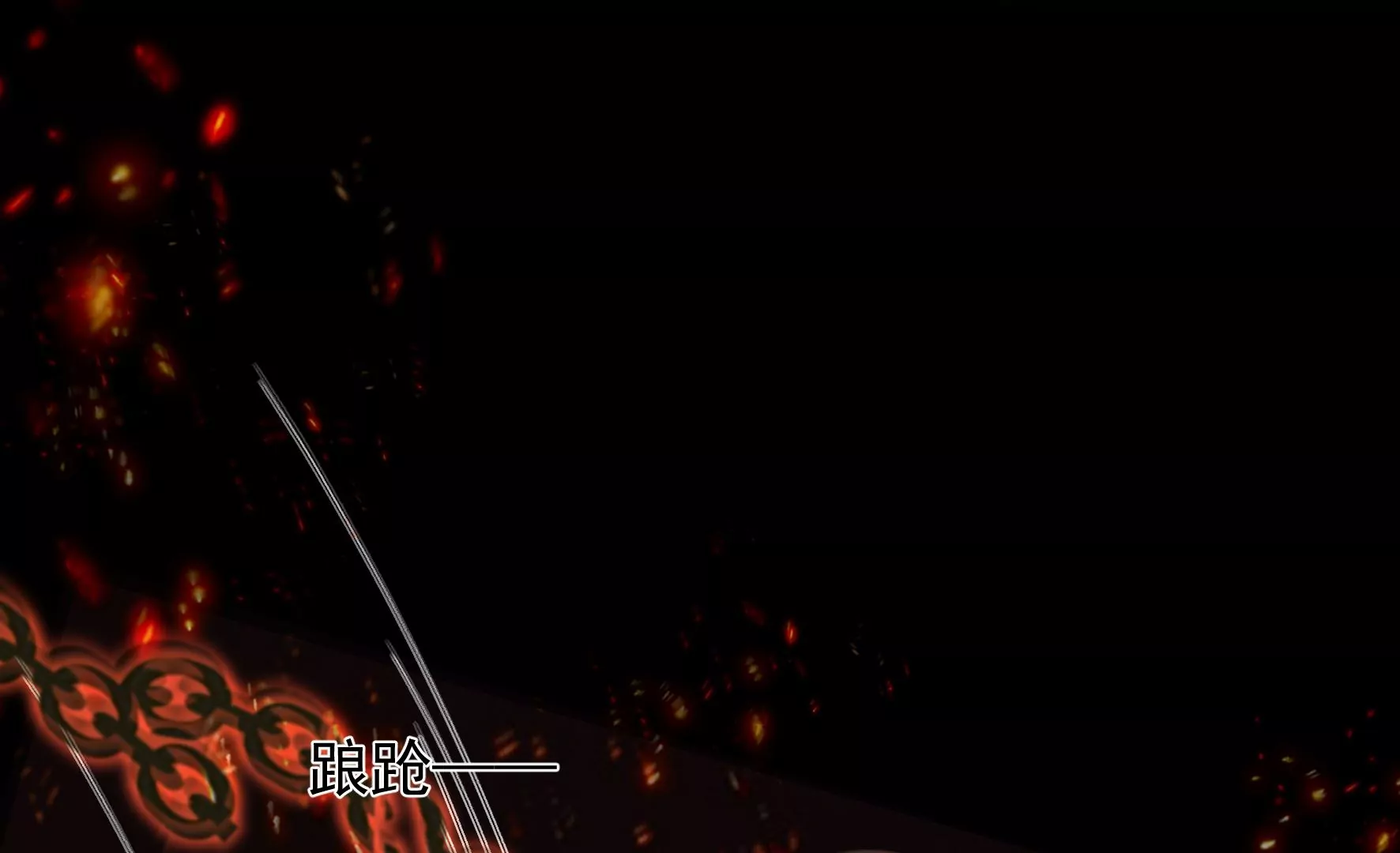第134话：卯的悔过 第110页