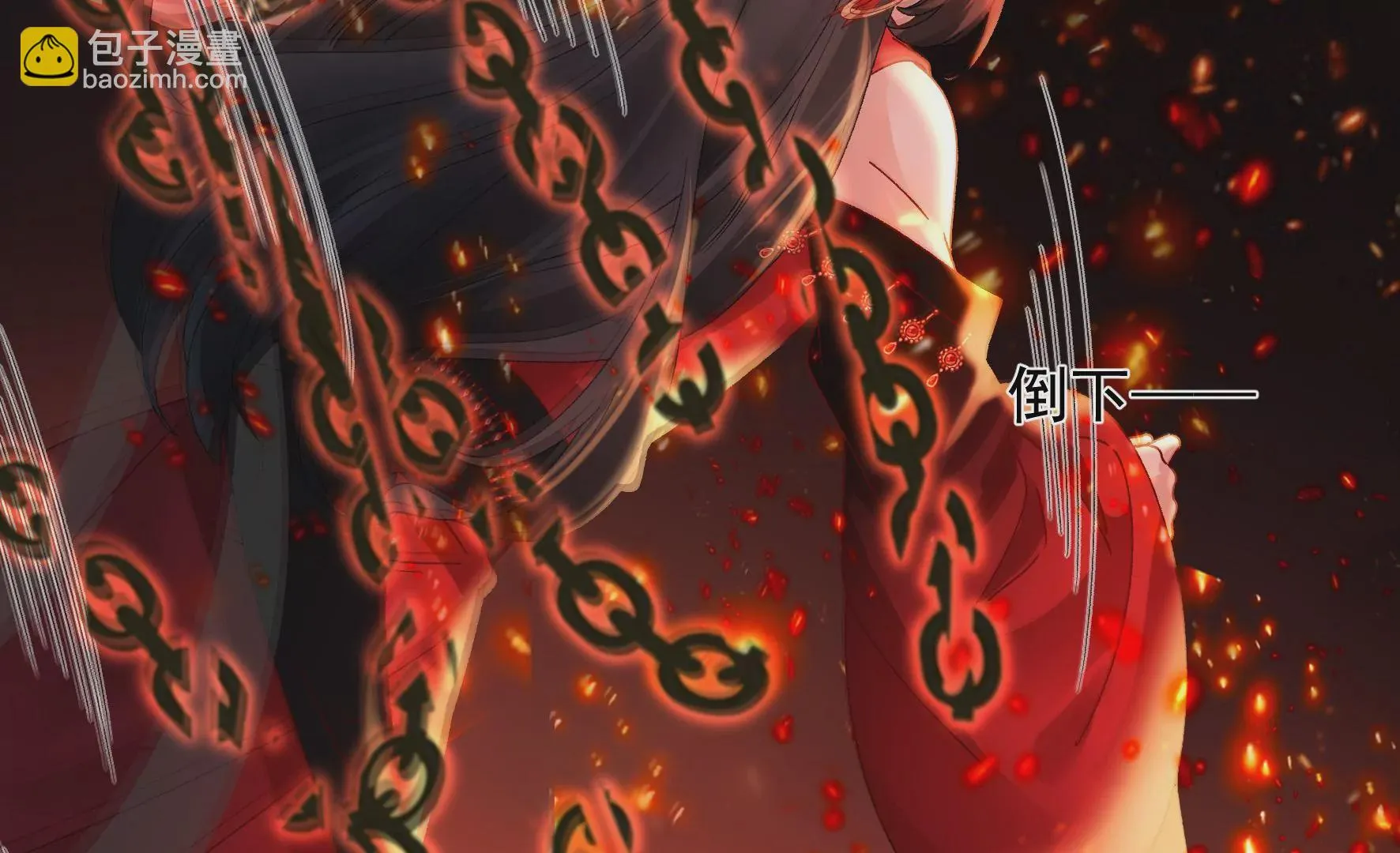 第134话：卯的悔过 第112页