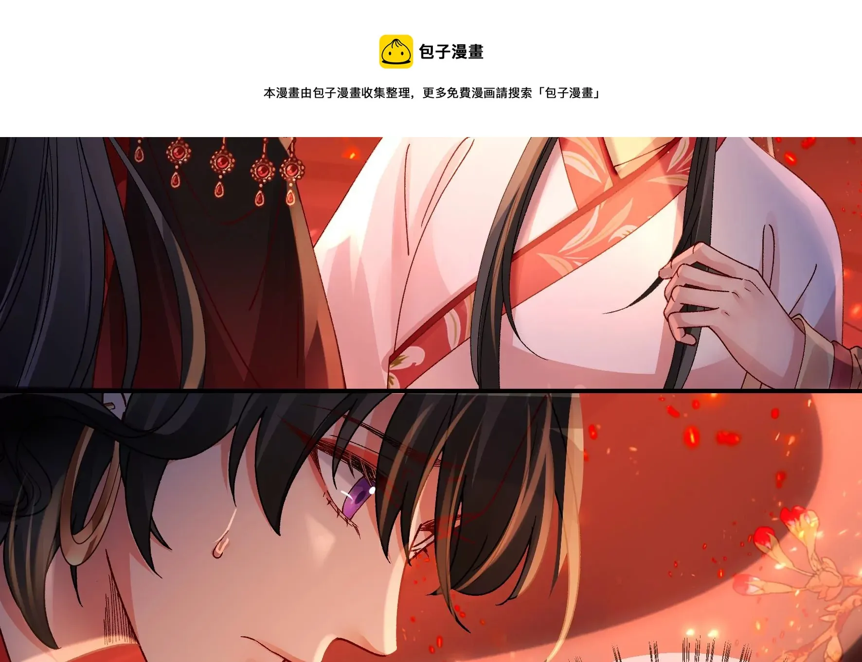 第134话：卯的悔过 第129页