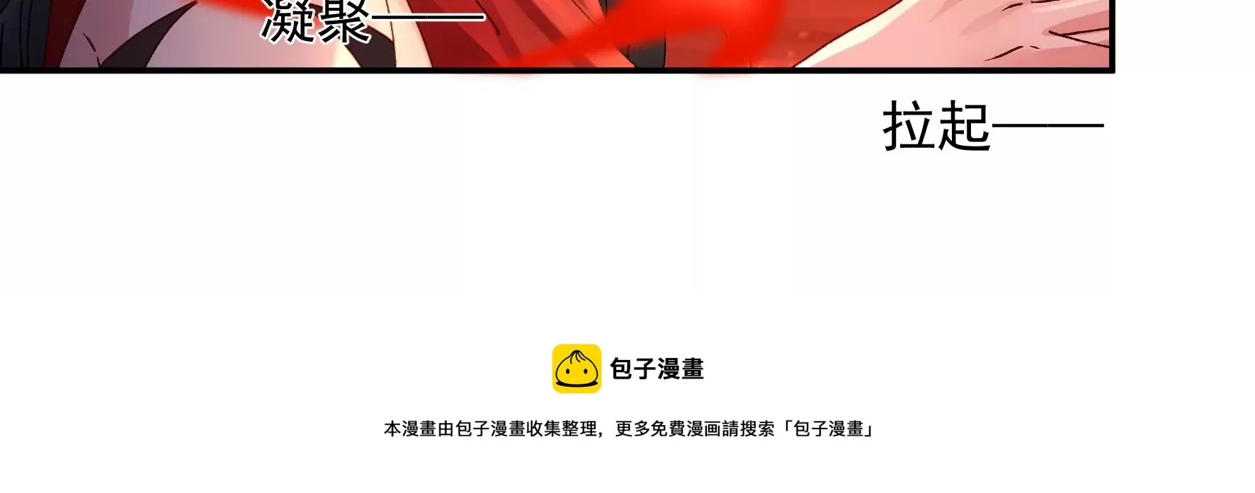 第134话：卯的悔过 第137页