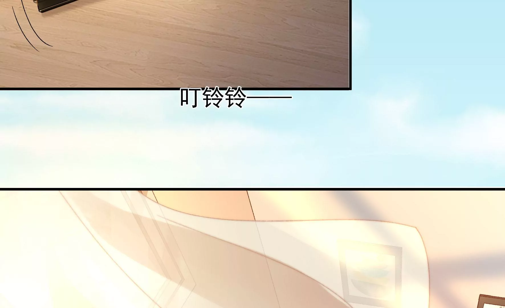 第135话：米花的选择 第11页