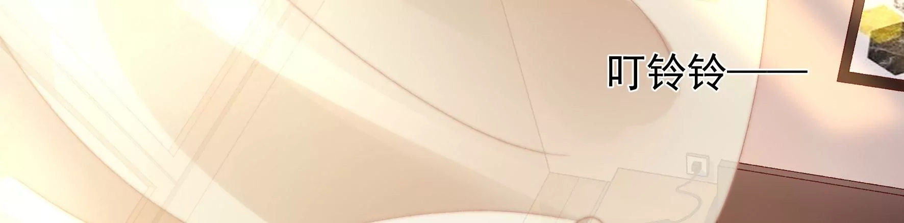 第135话：米花的选择 第12页