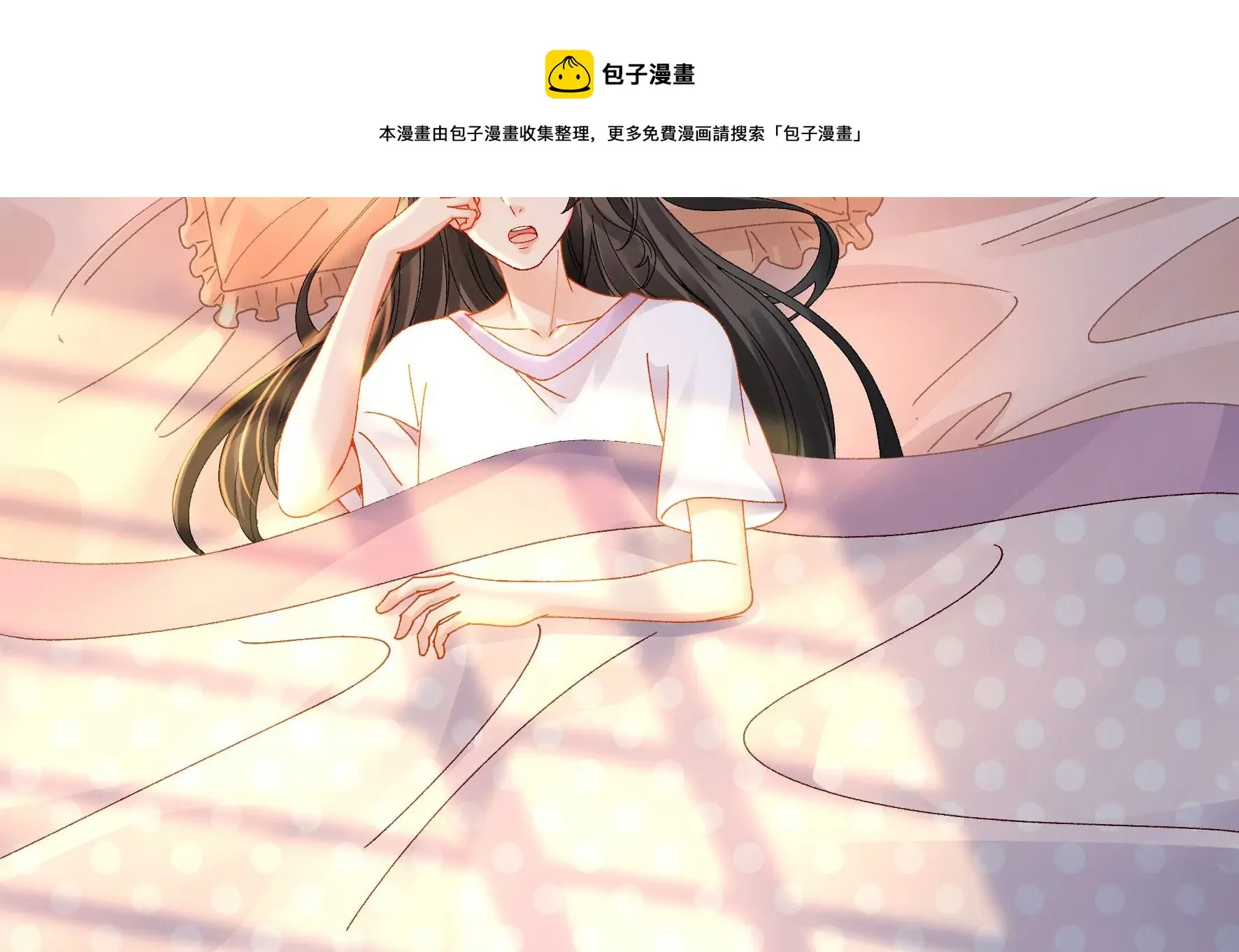 第135话：米花的选择 第17页