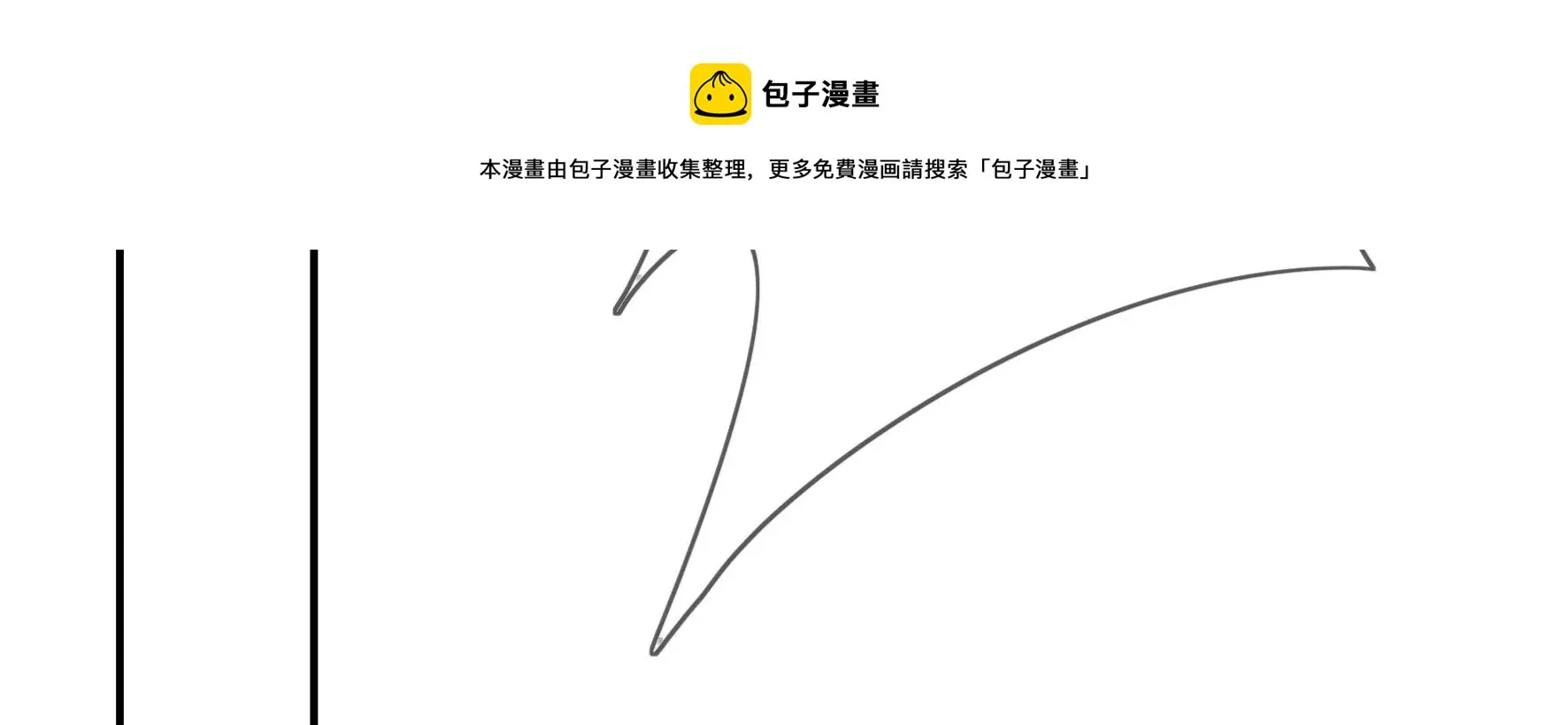 第135话：米花的选择 第21页