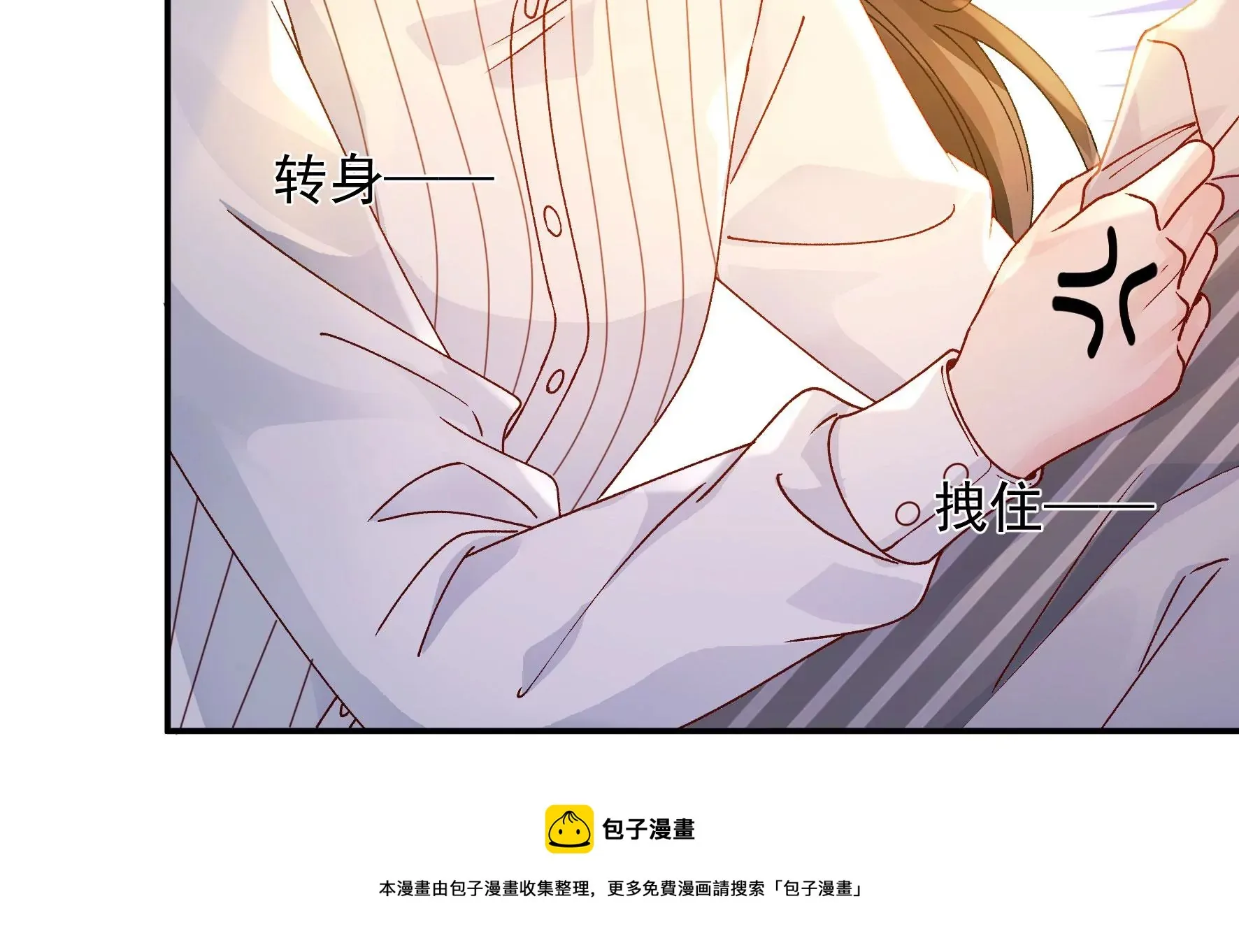 第135话：米花的选择 第41页