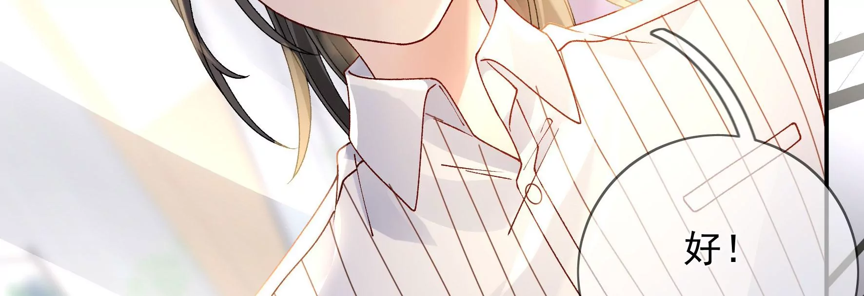 第135话：米花的选择 第48页