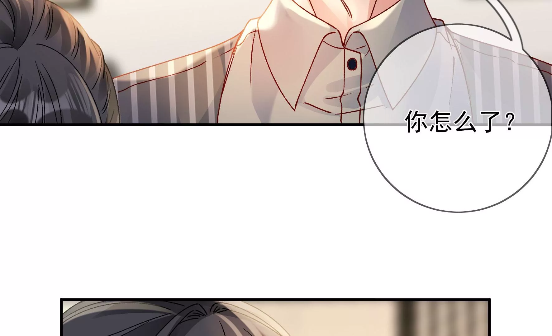 第135话：米花的选择 第59页
