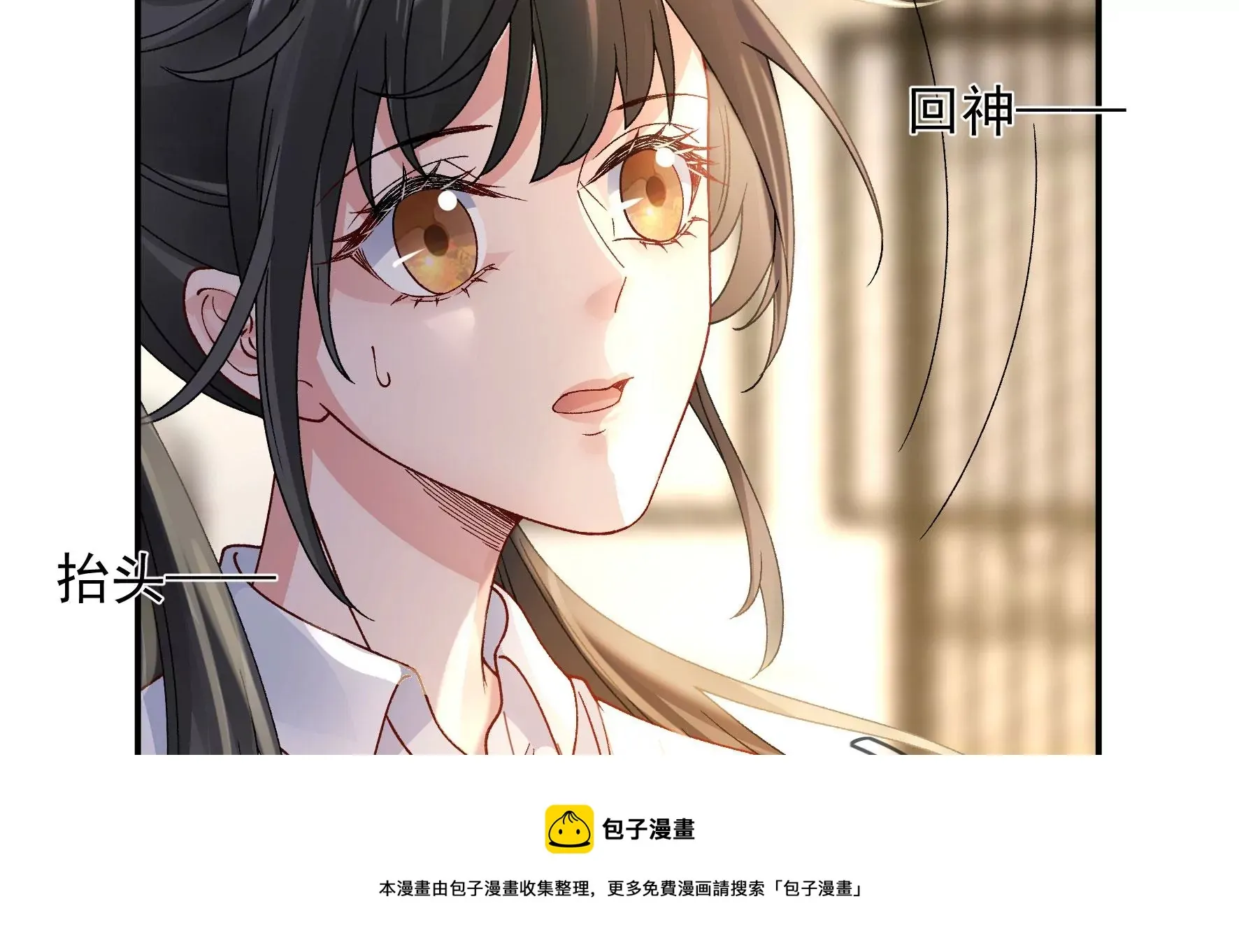 第135话：米花的选择 第61页