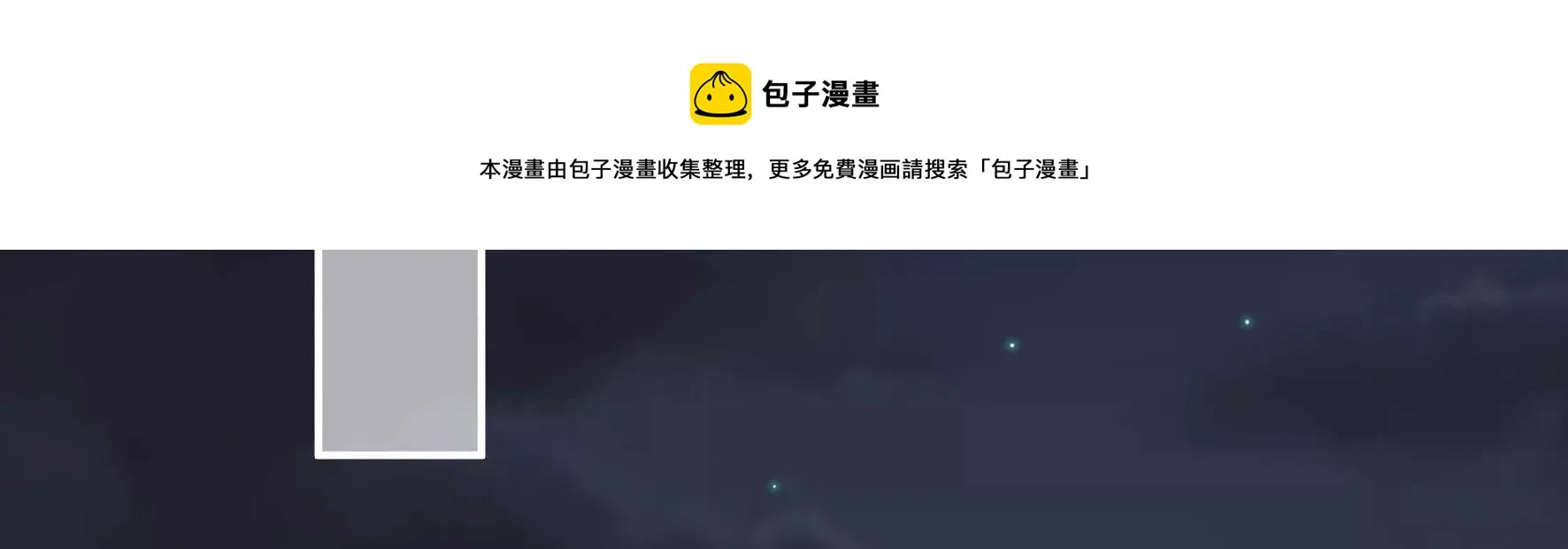 第135话：米花的选择 第65页