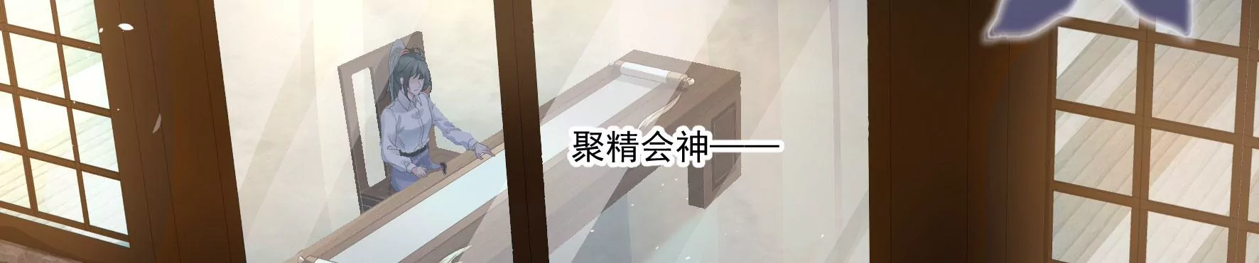 第135话：米花的选择 第68页