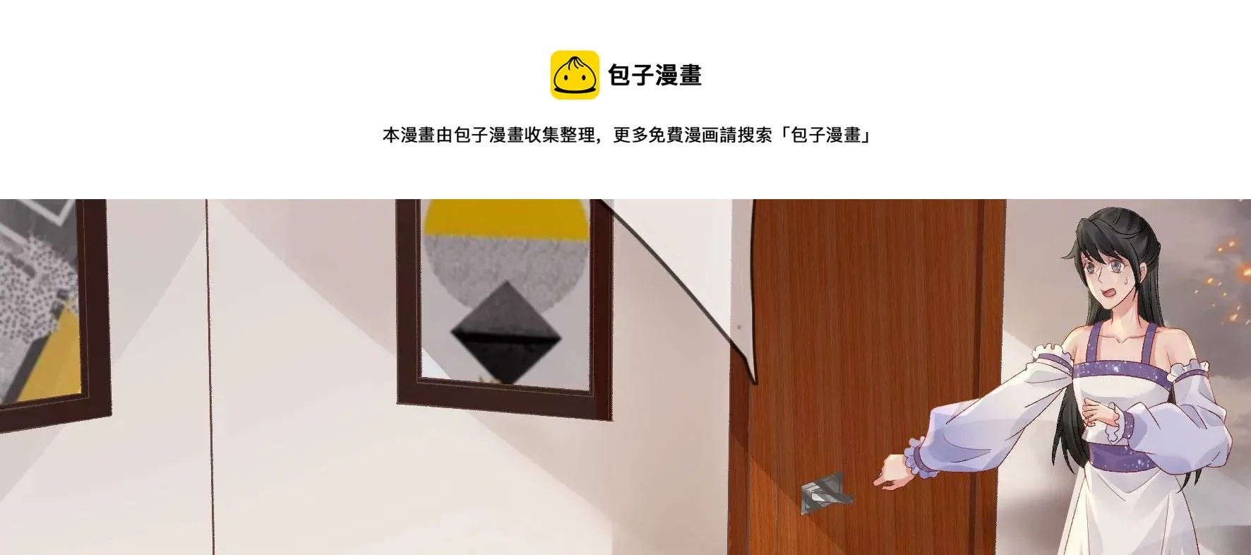 第135话：米花的选择 第77页