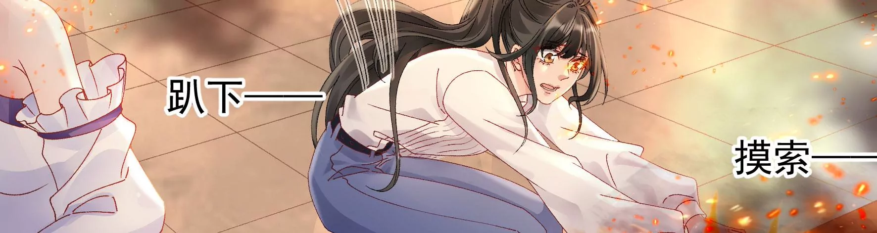 第135话：米花的选择 第86页
