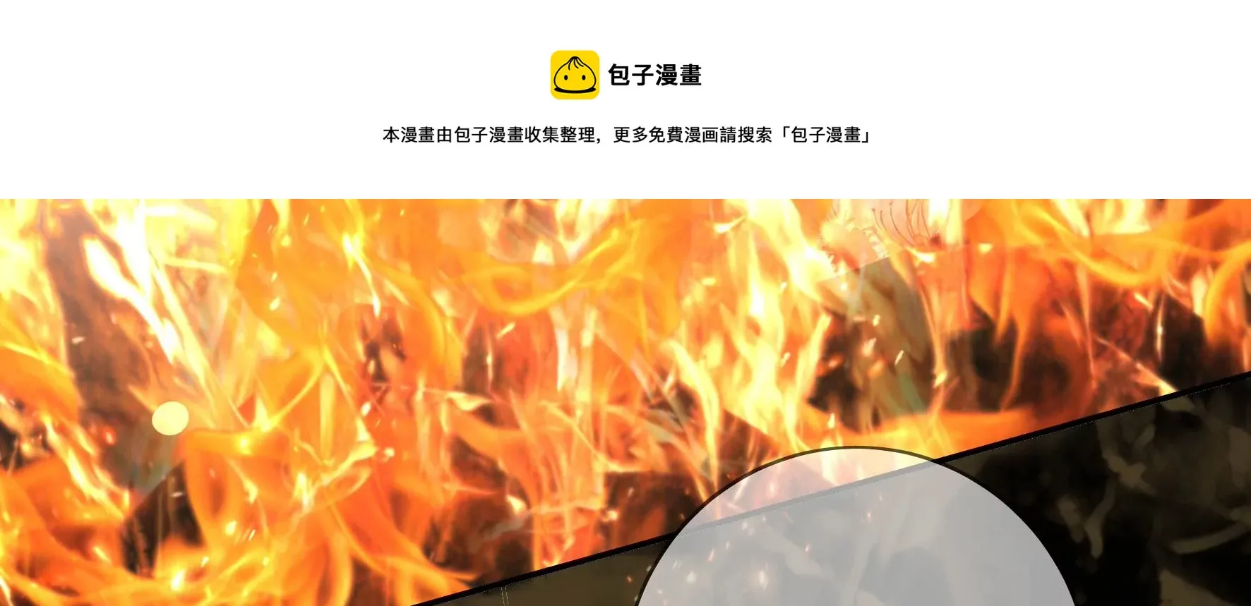第135话：米花的选择 第101页