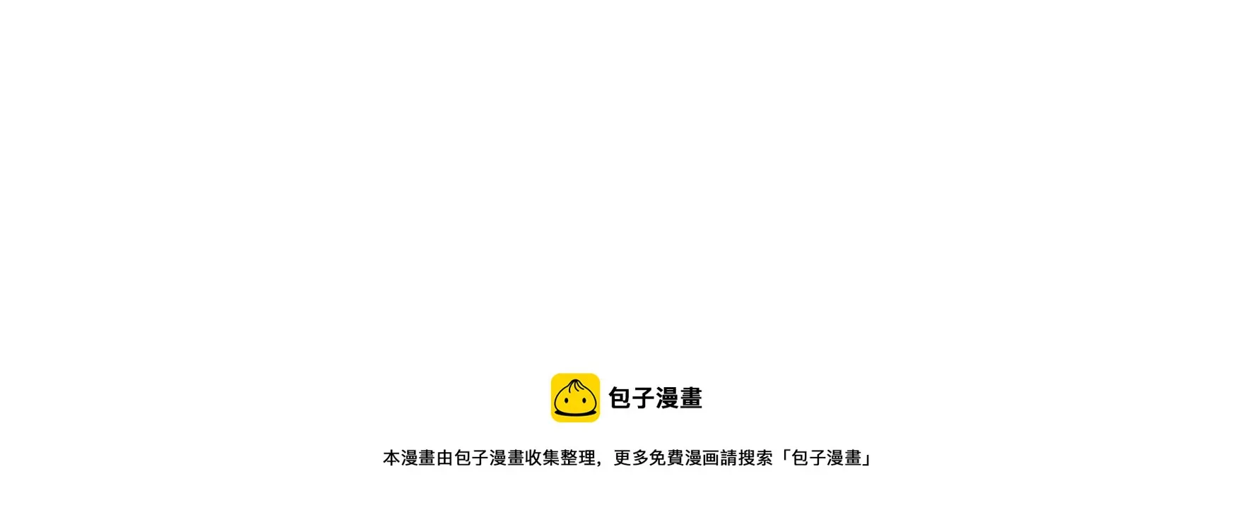第135话：米花的选择 第125页