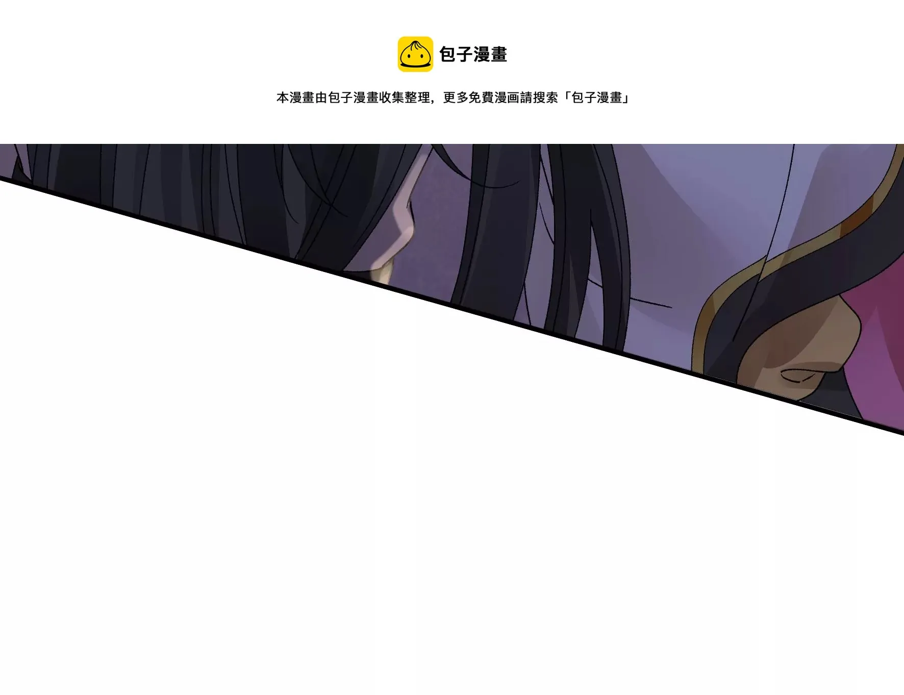 第136话：我一定会救出他们 第29页