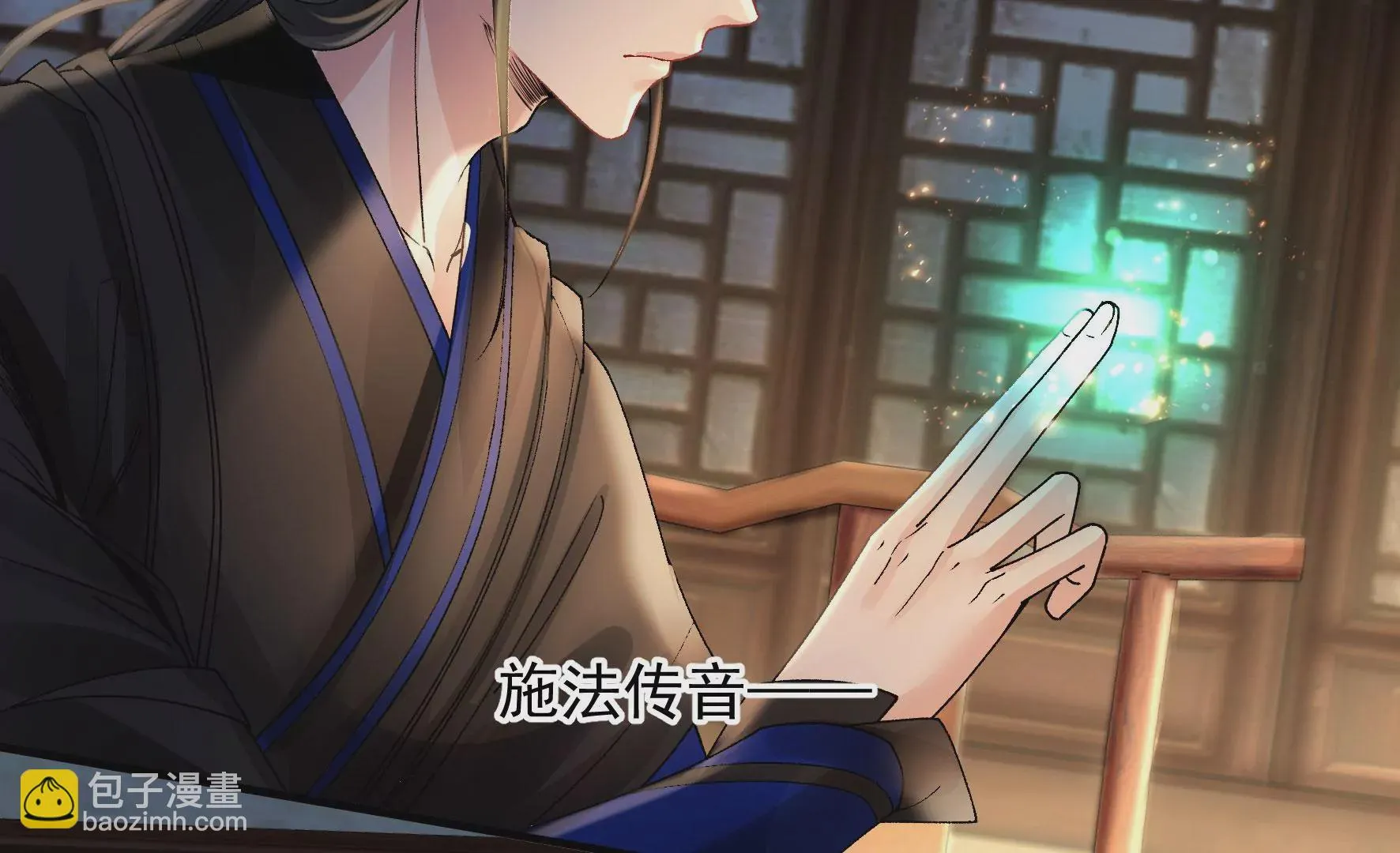第136话：我一定会救出他们 第32页
