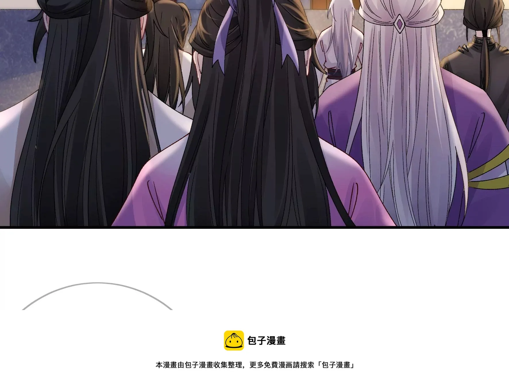 第136话：我一定会救出他们 第37页