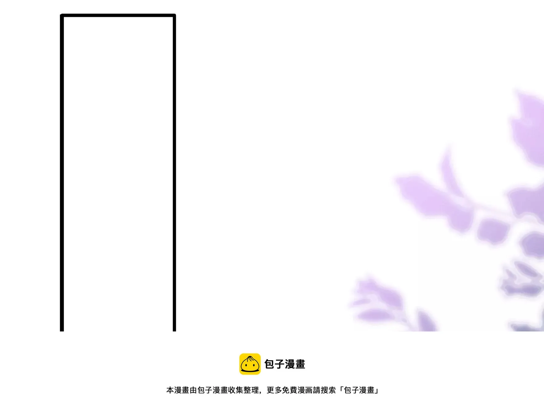 第136话：我一定会救出他们 第41页
