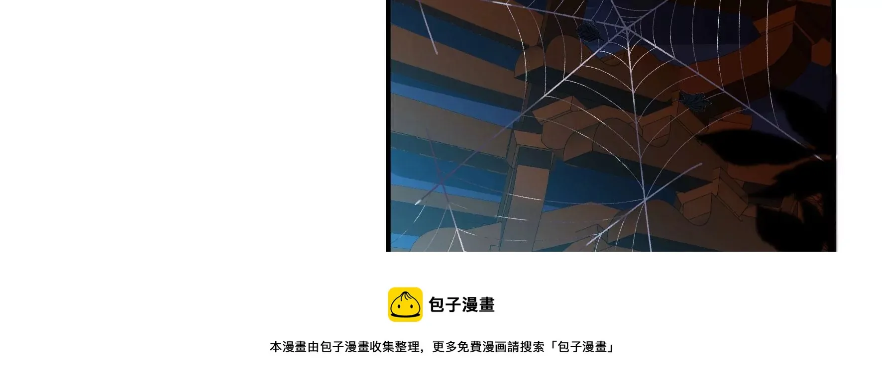 第136话：我一定会救出他们 第45页