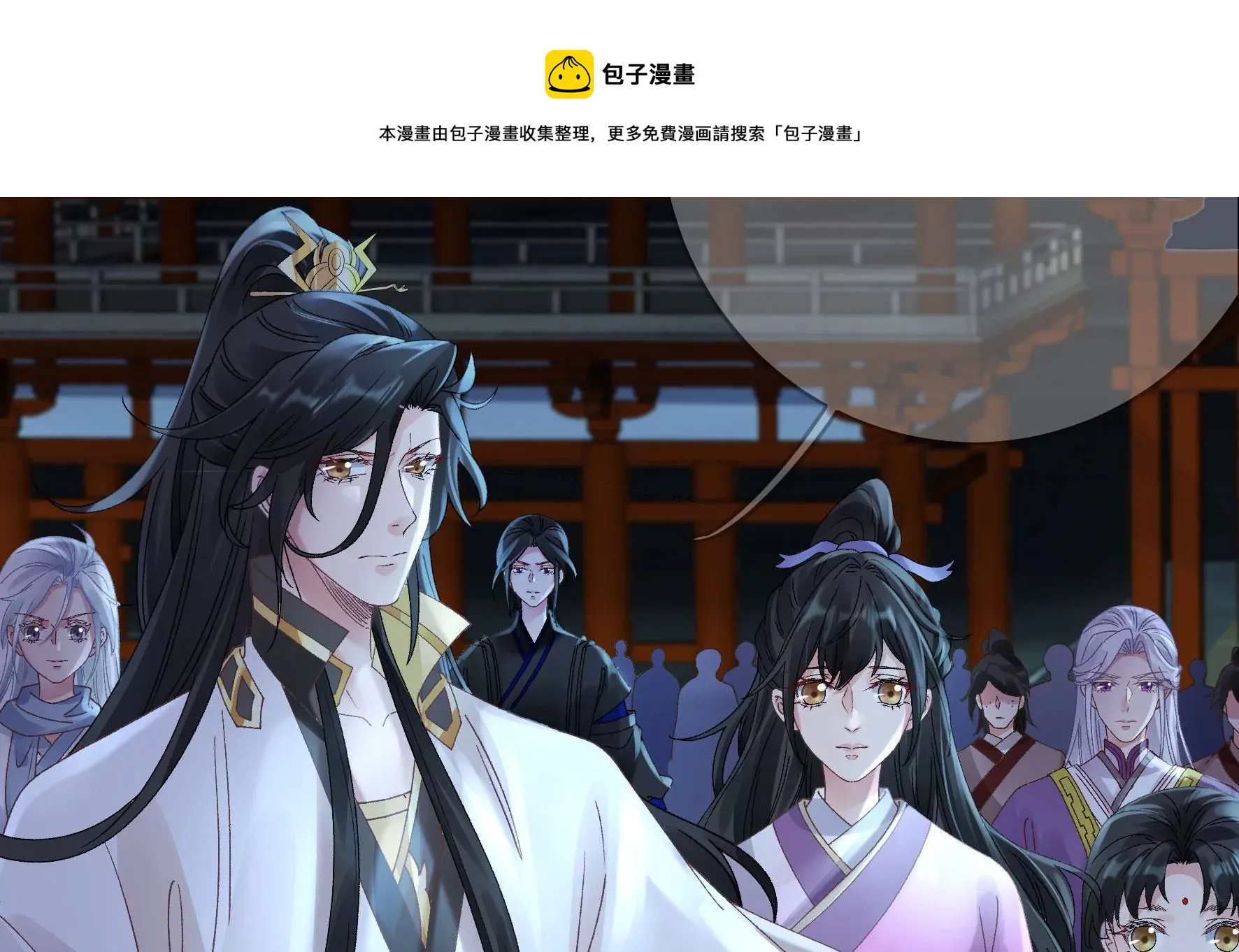 第136话：我一定会救出他们 第49页