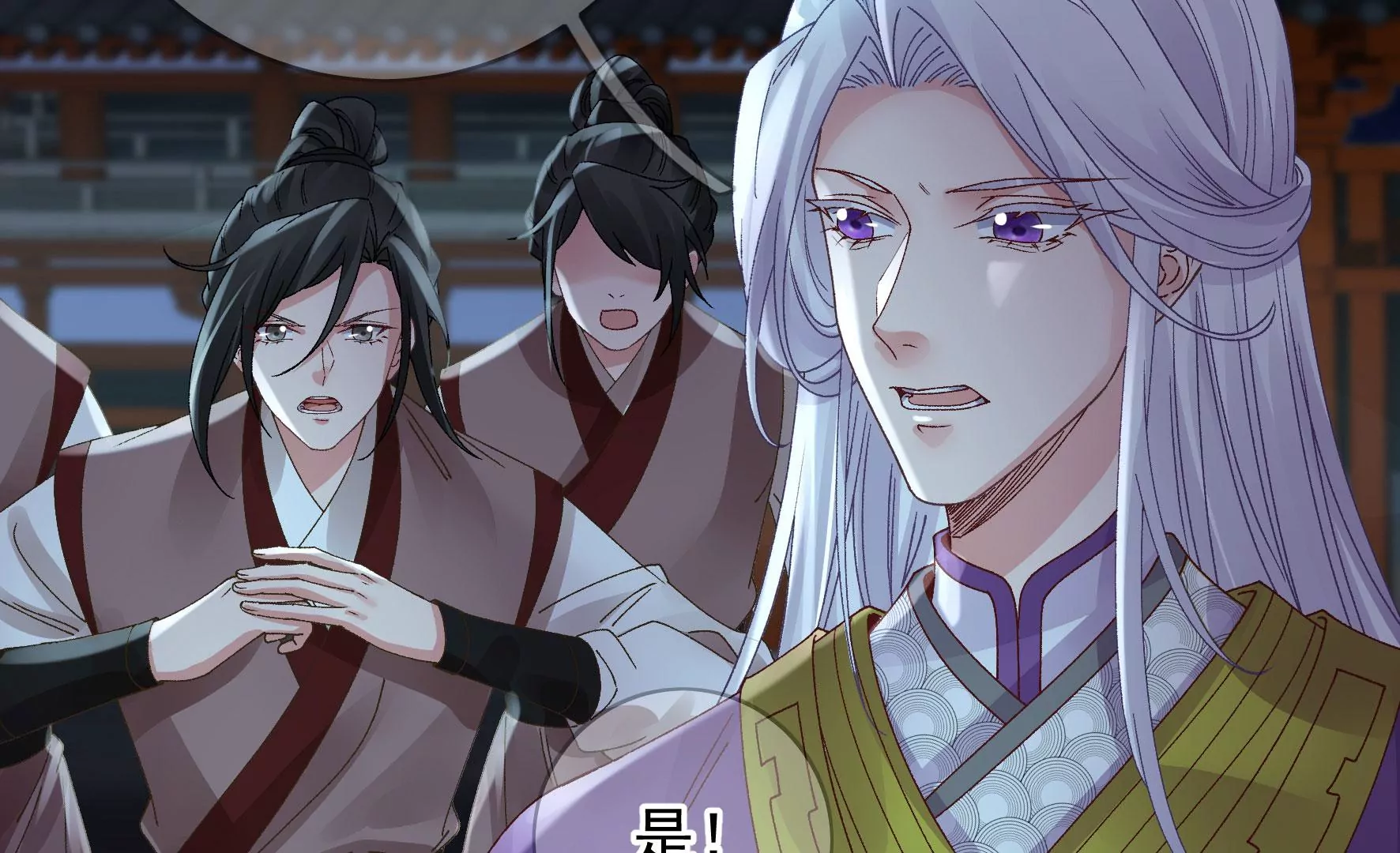 第136话：我一定会救出他们 第52页