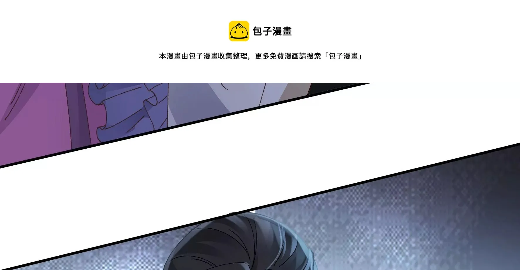 第136话：我一定会救出他们 第57页