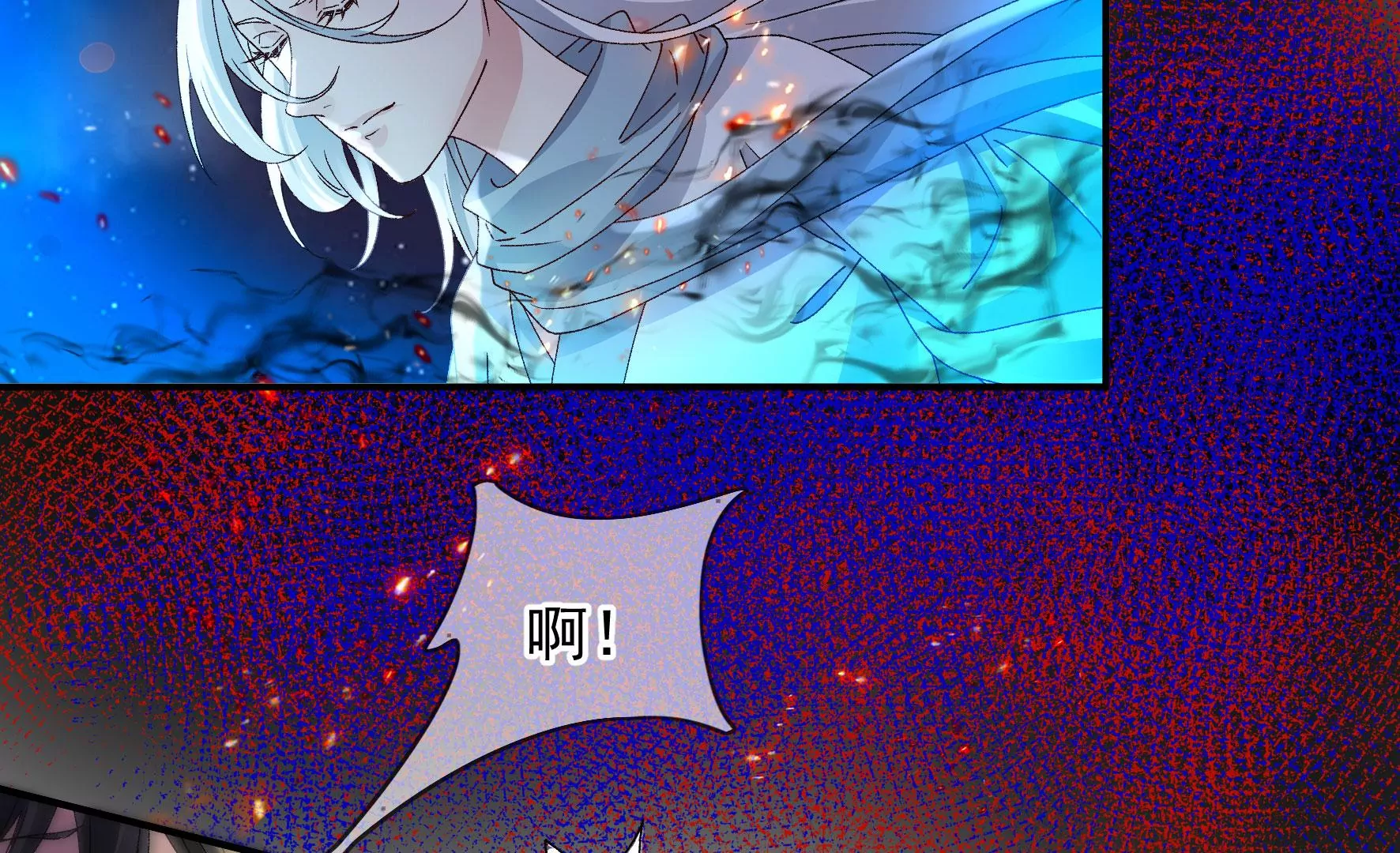 第136话：我一定会救出他们 第79页