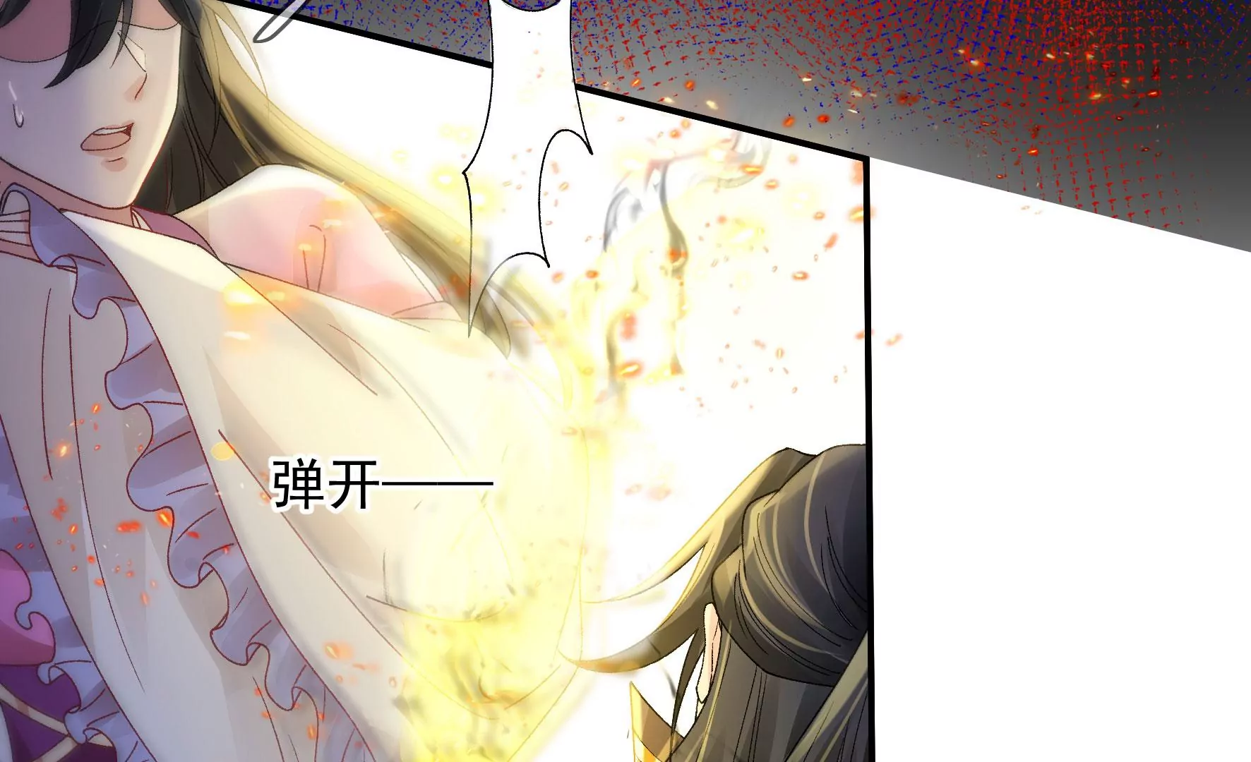 第136话：我一定会救出他们 第80页
