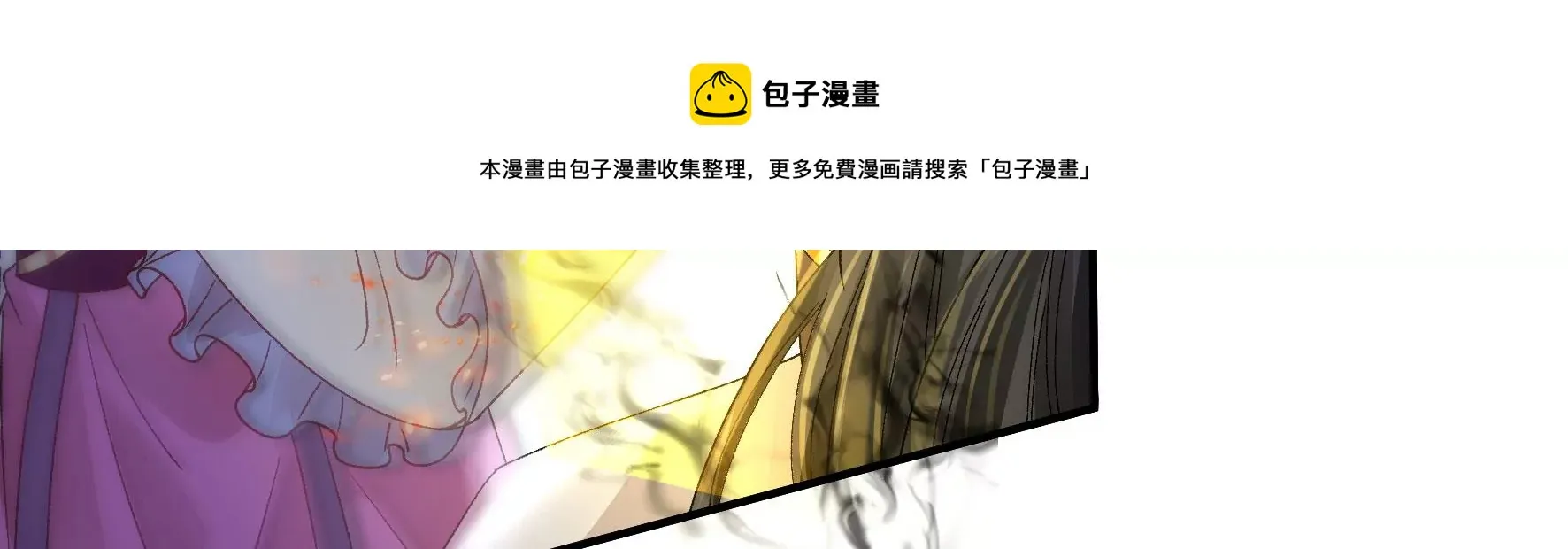 第136话：我一定会救出他们 第81页