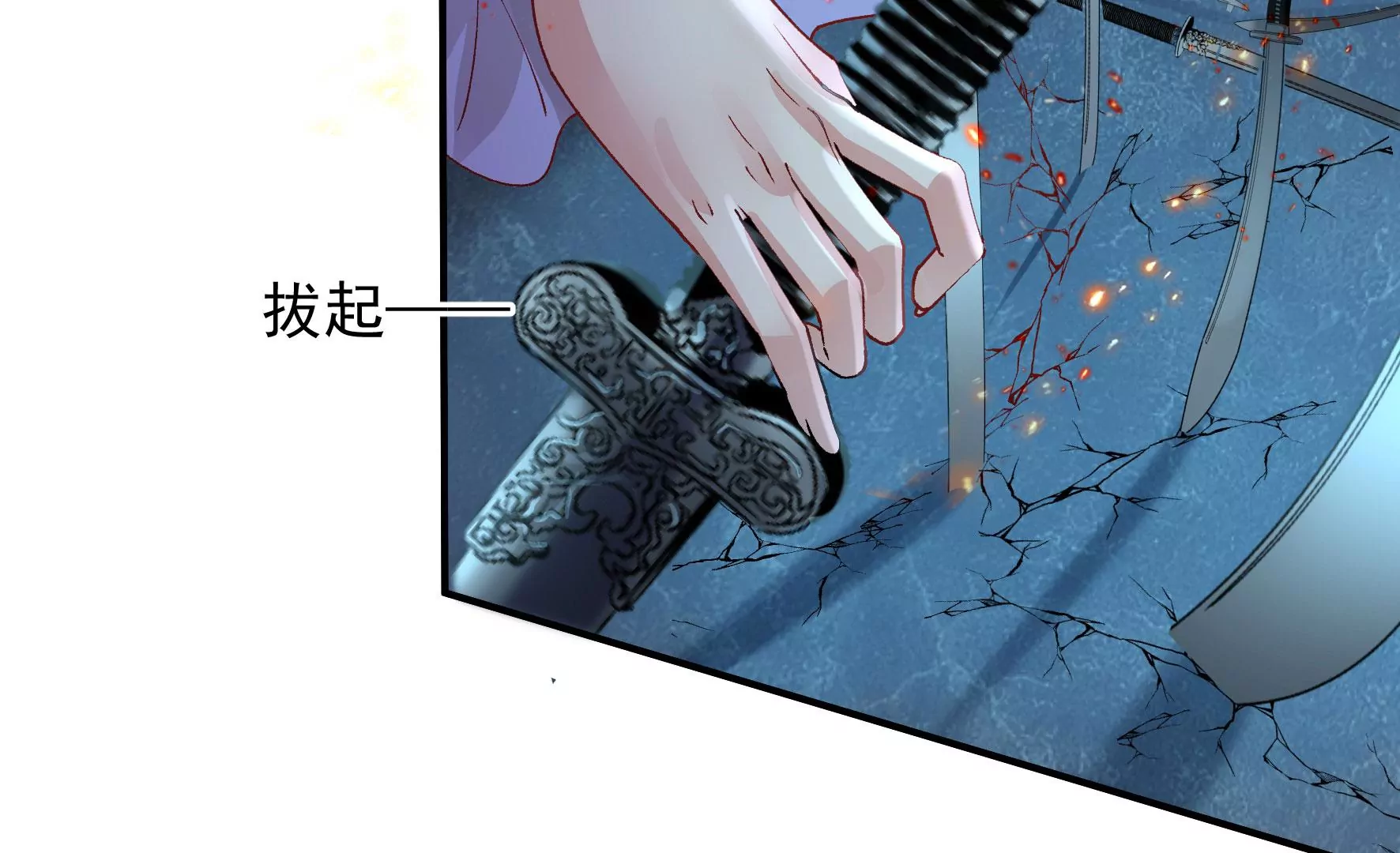 第136话：我一定会救出他们 第83页