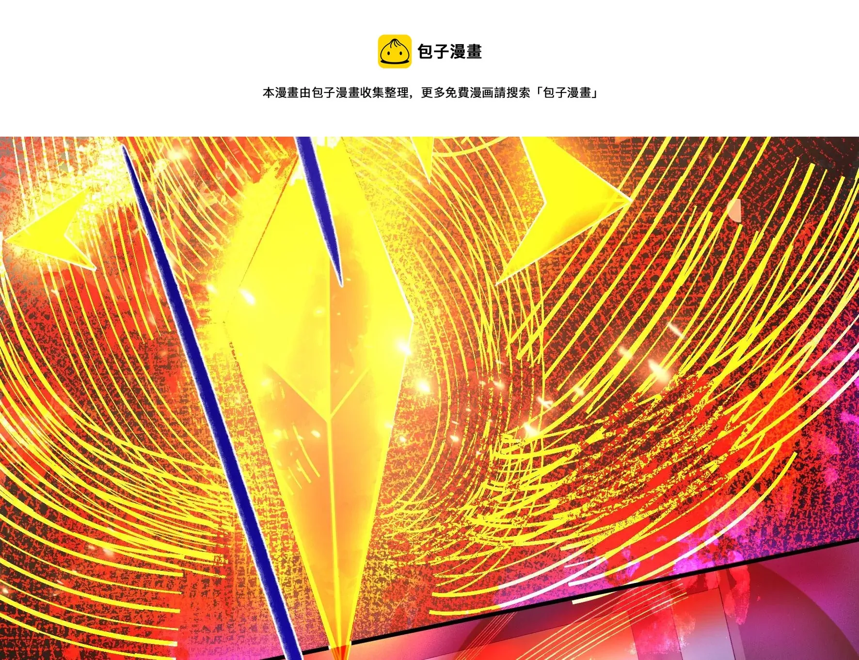 第136话：我一定会救出他们 第101页