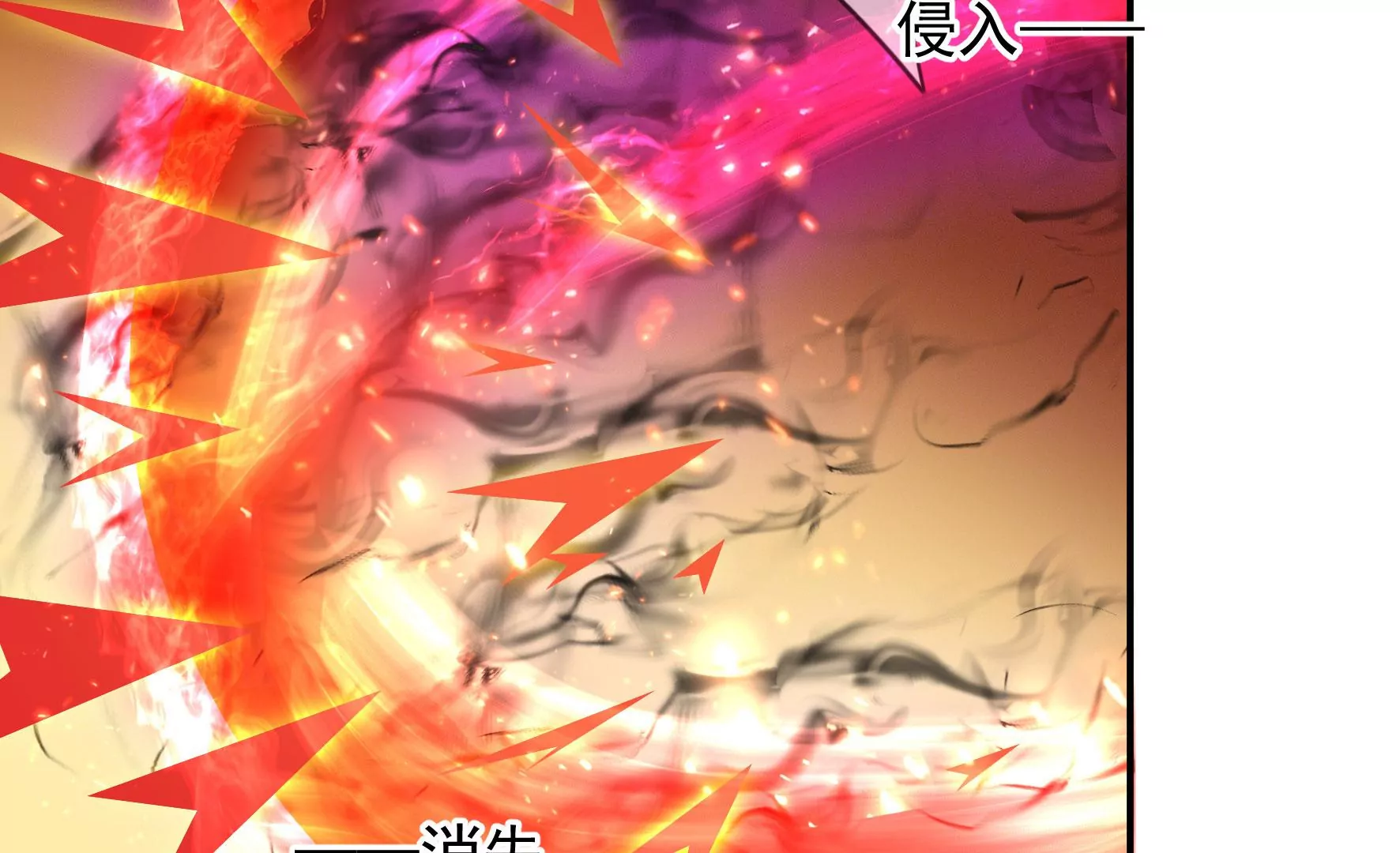 第136话：我一定会救出他们 第104页