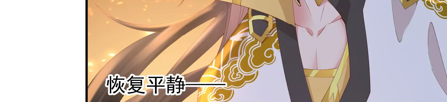 第136话：我一定会救出他们 第108页