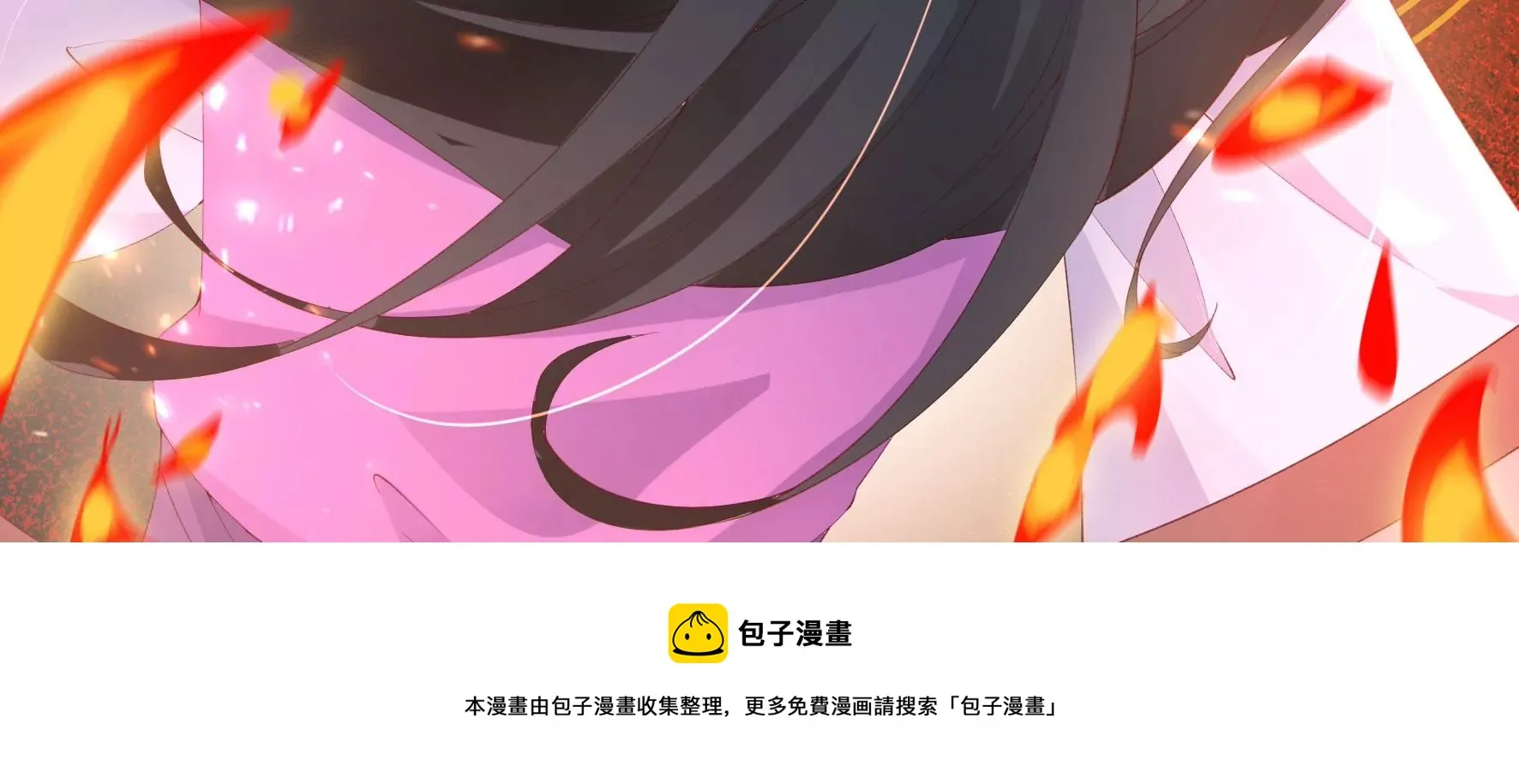第136话：我一定会救出他们 第117页